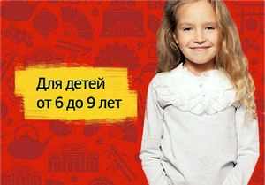 Курсы китайского языка для детей в москве